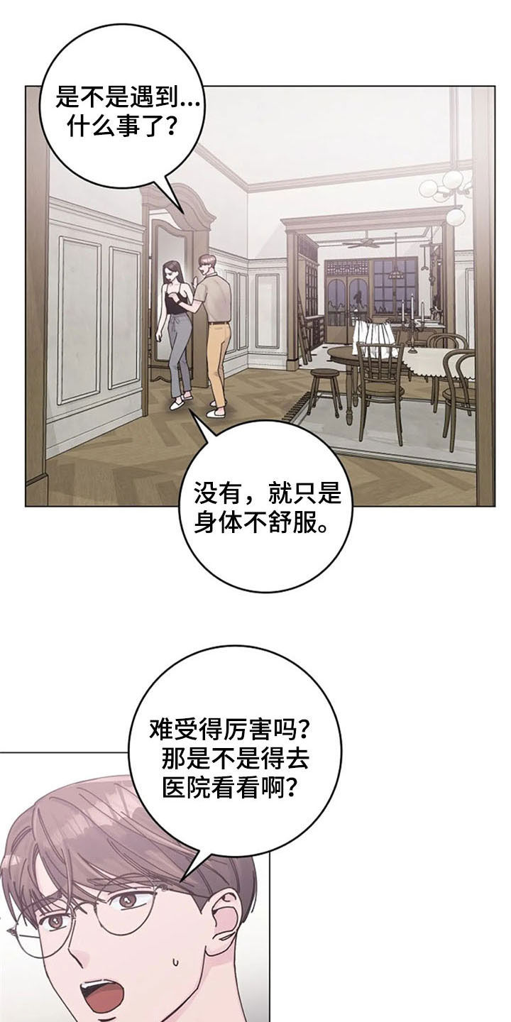 第39章：电话1
