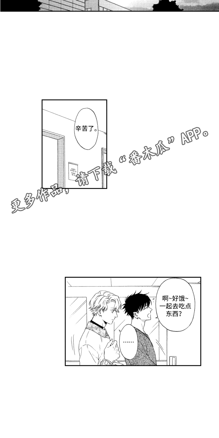 第16章：传闻4