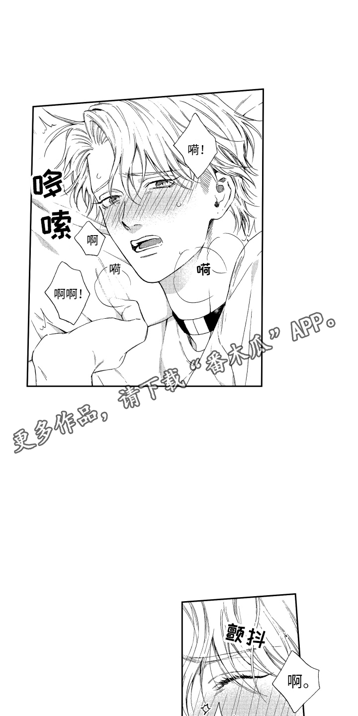 第11章：本能3