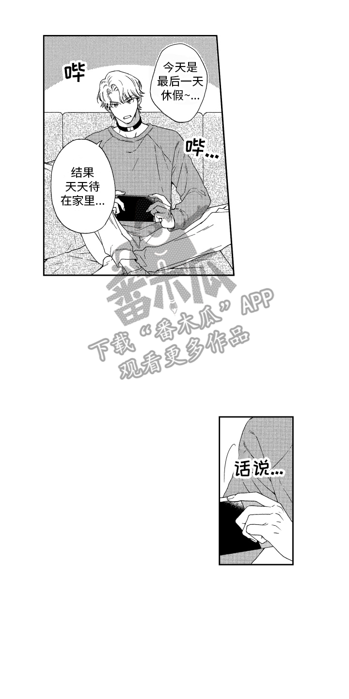 第12章：喜好1