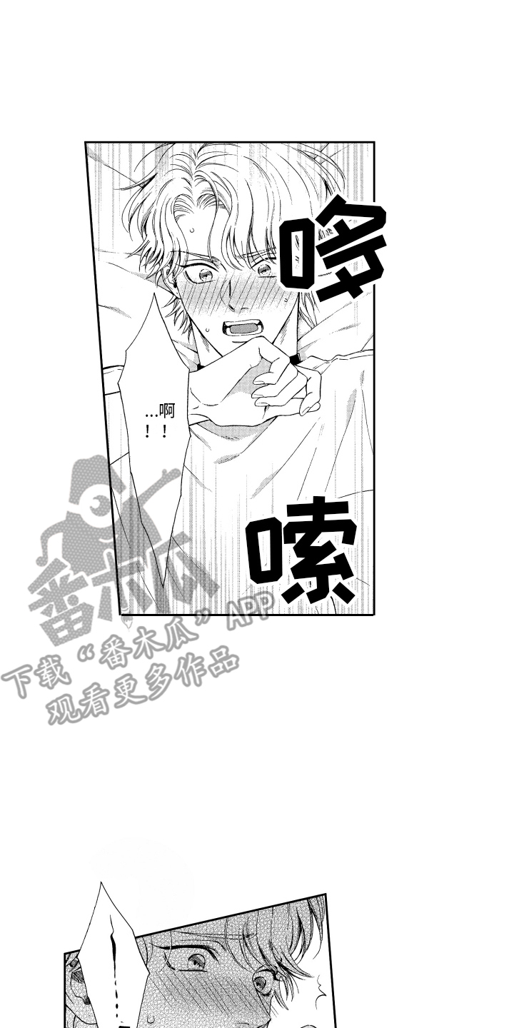 第11章：本能1