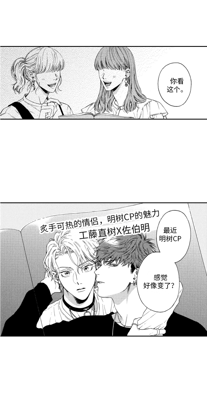 第14章：充电0