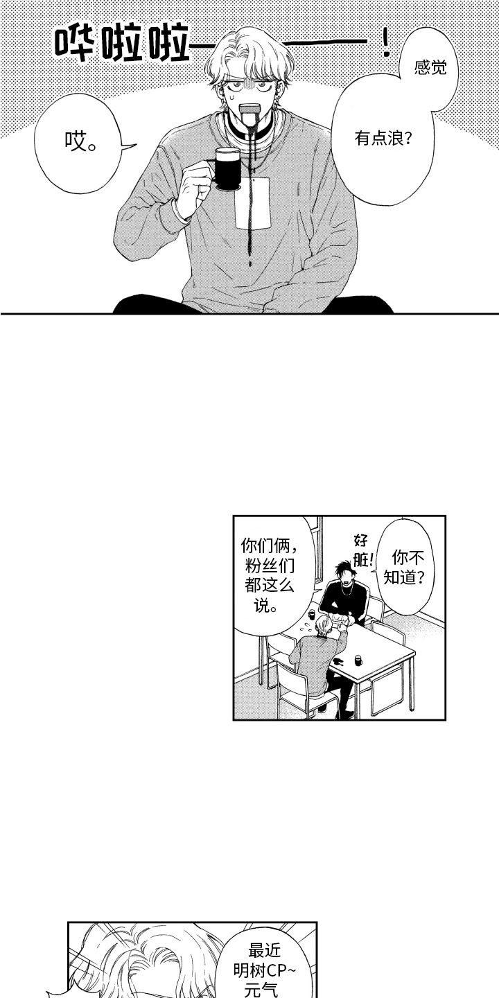 第14章：充电2