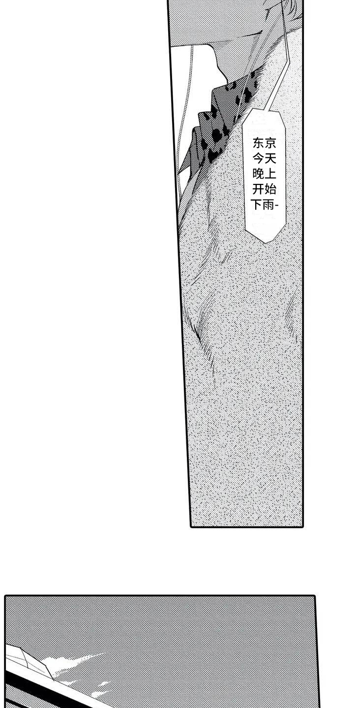 第2章：追债3