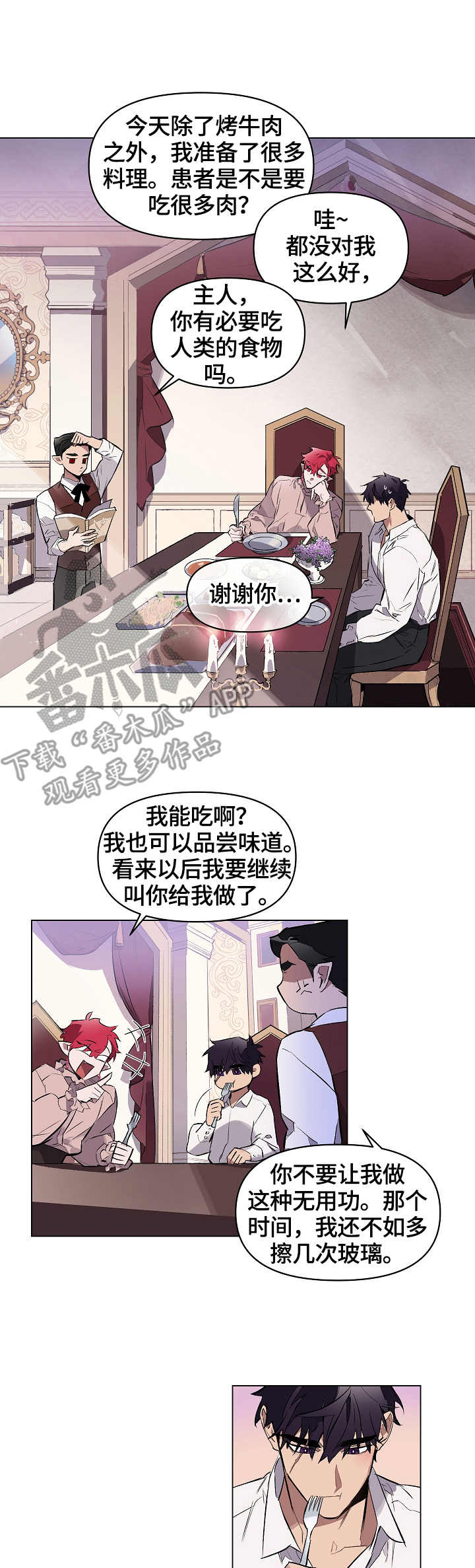 第10章：迷茫0
