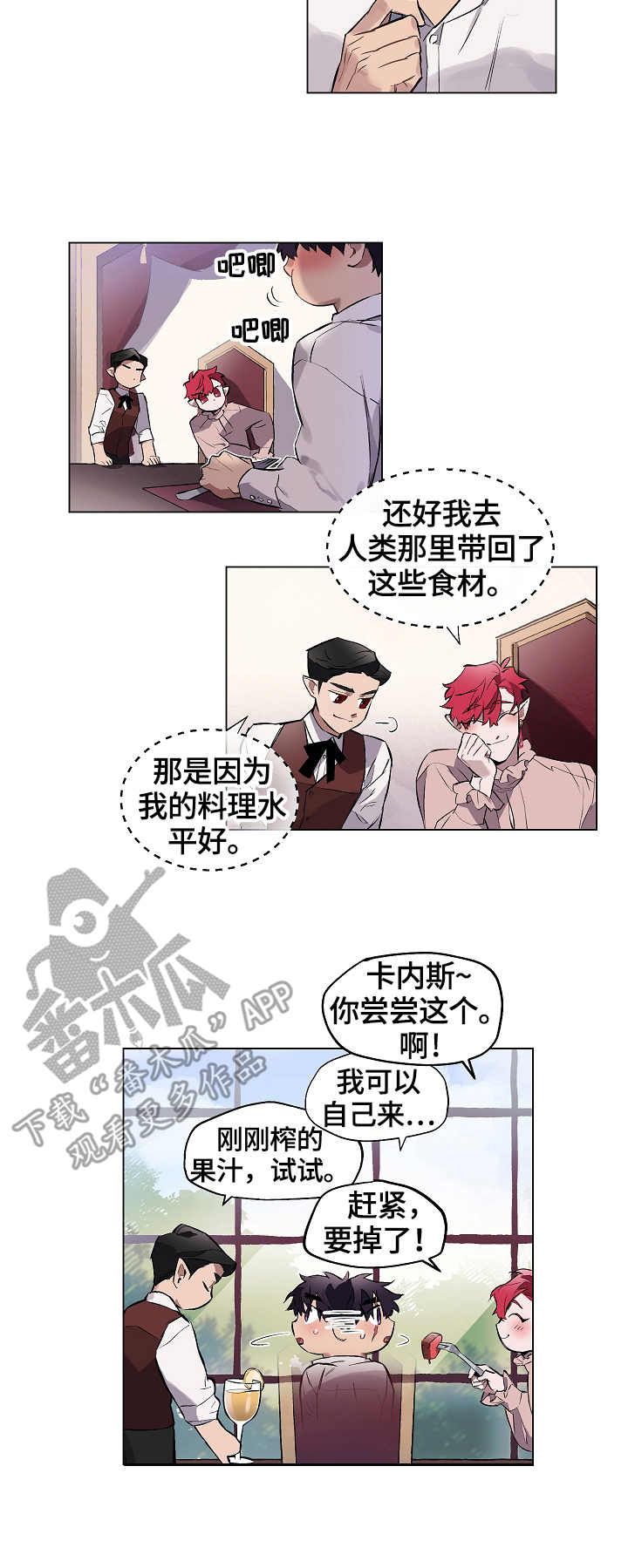 第10章：迷茫1