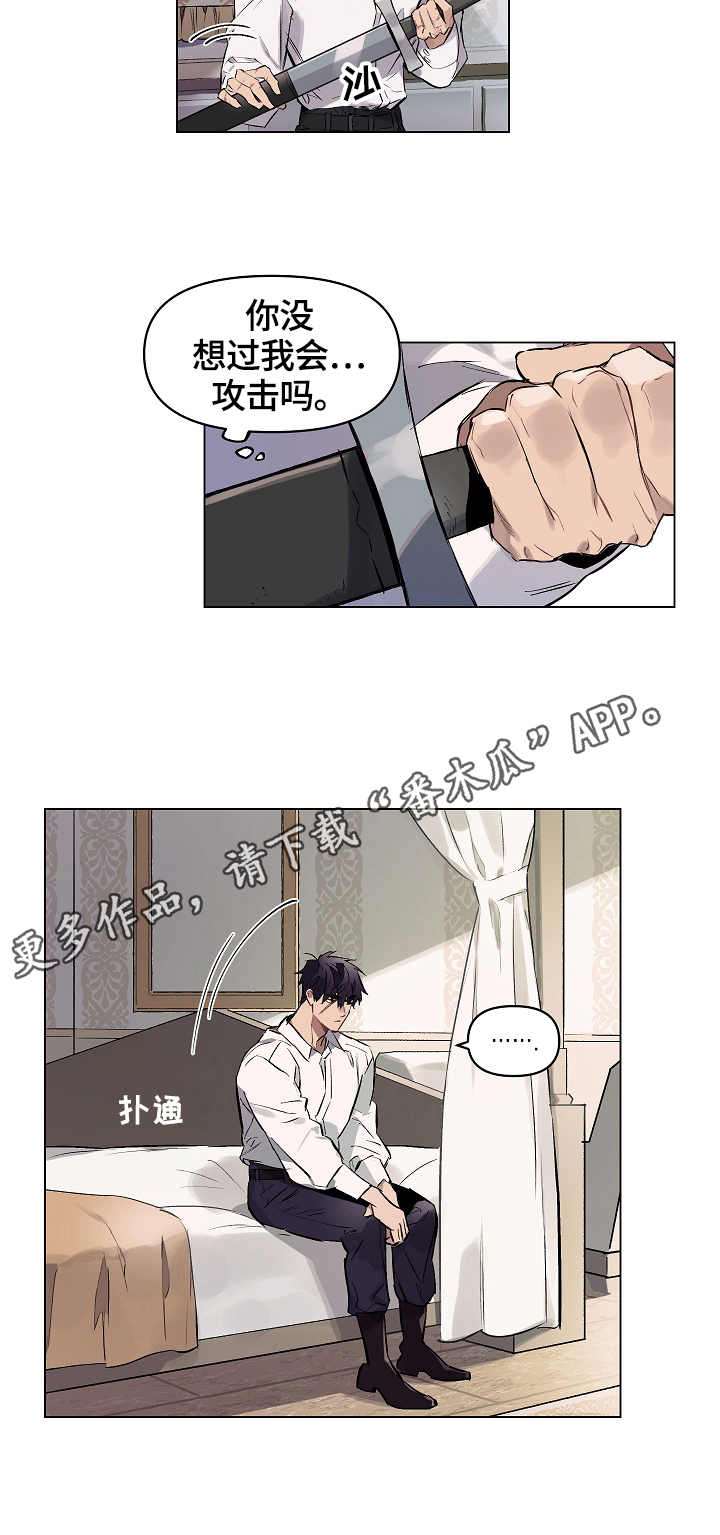 第10章：迷茫4