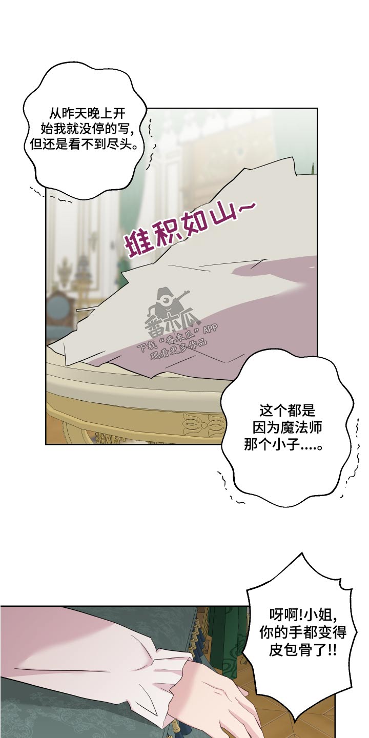 第41章：散心3