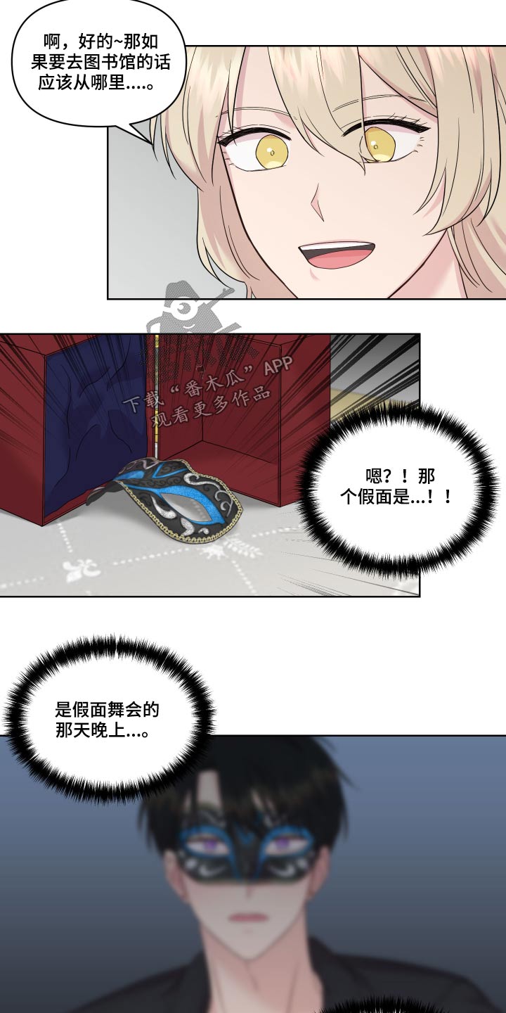 第22章：地图3