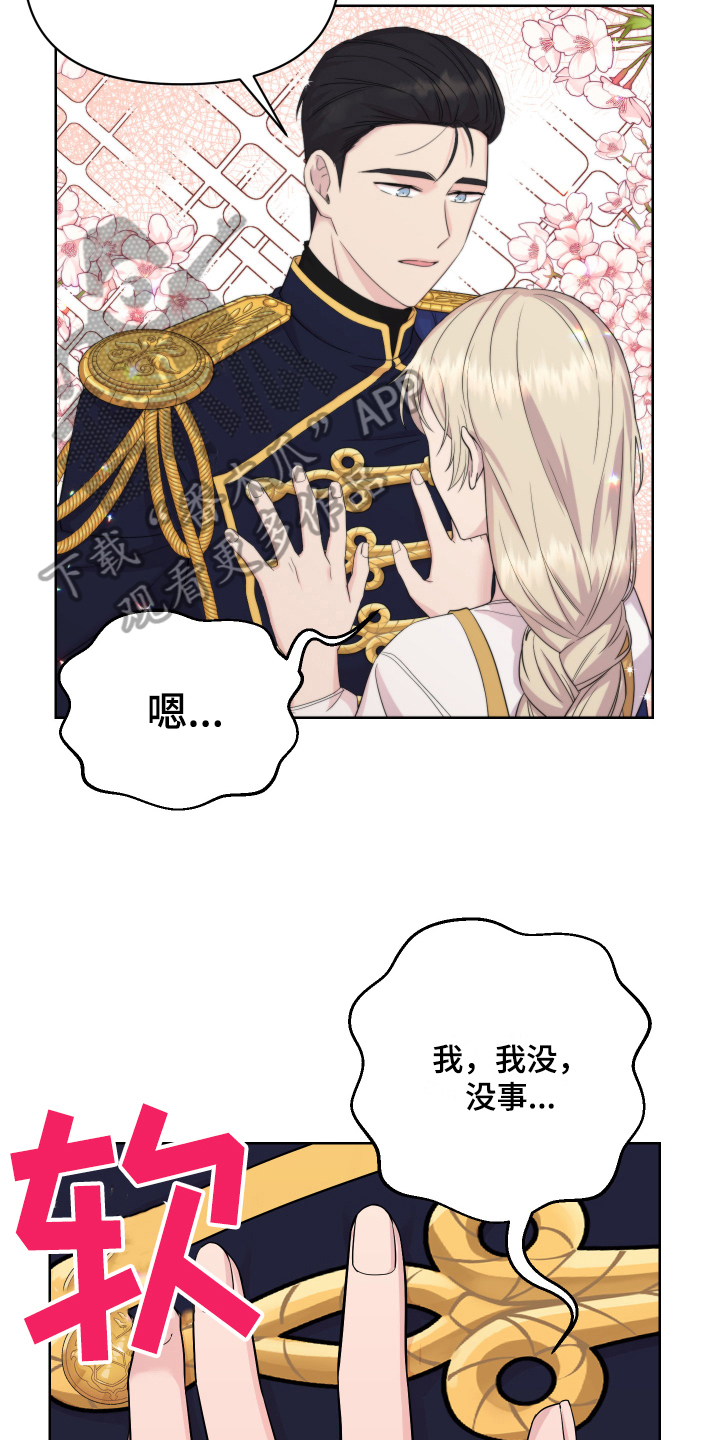 第11章：写日记2