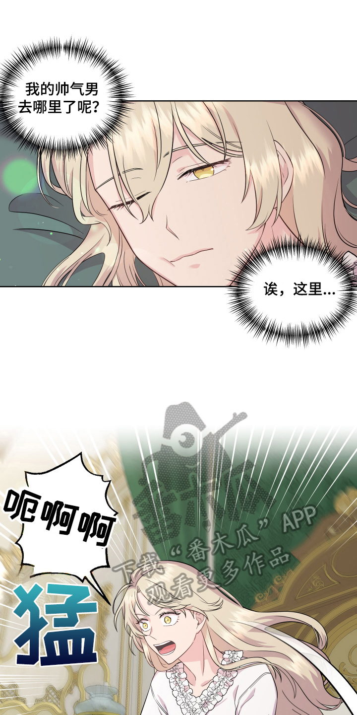 第8章：特征0