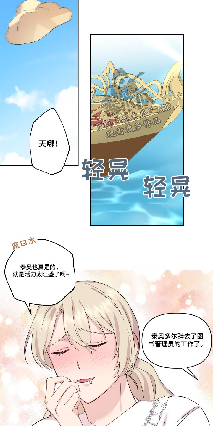 第27章：回老家4