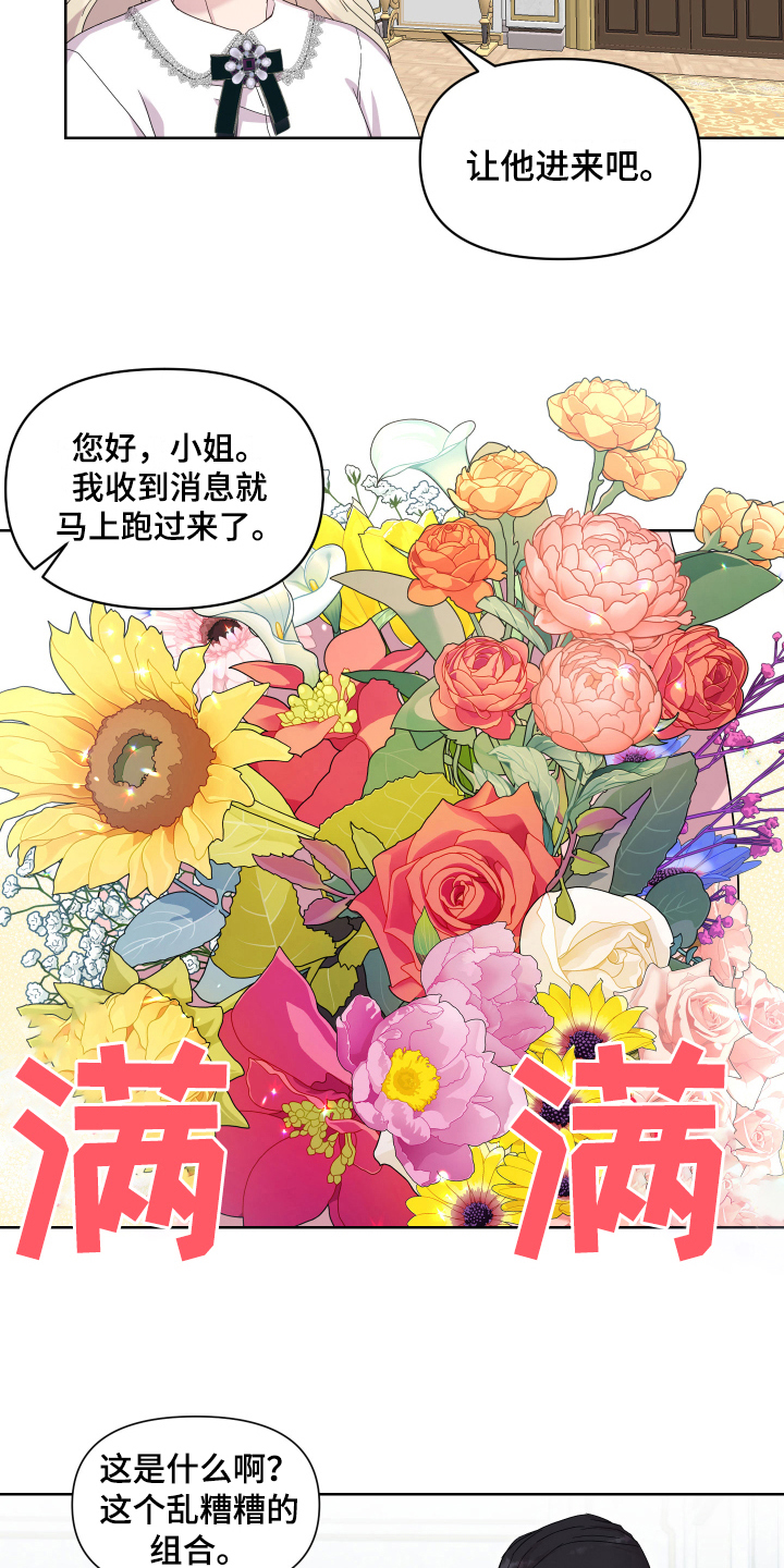 第16章：拒绝1