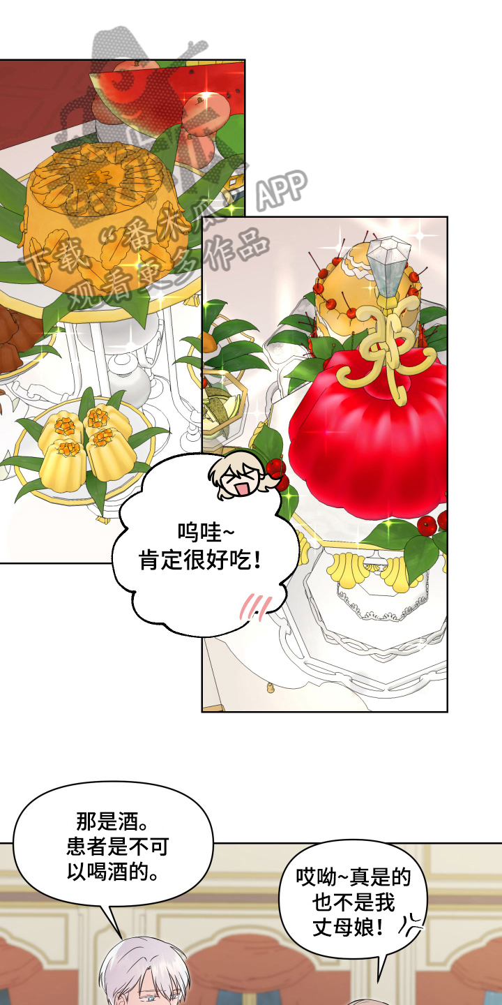 第5章：帅哥0