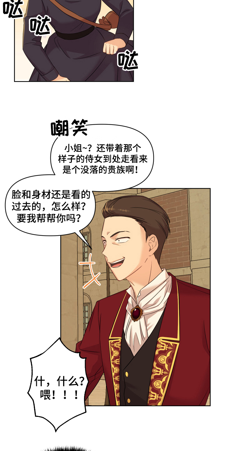 第10章：道歉1