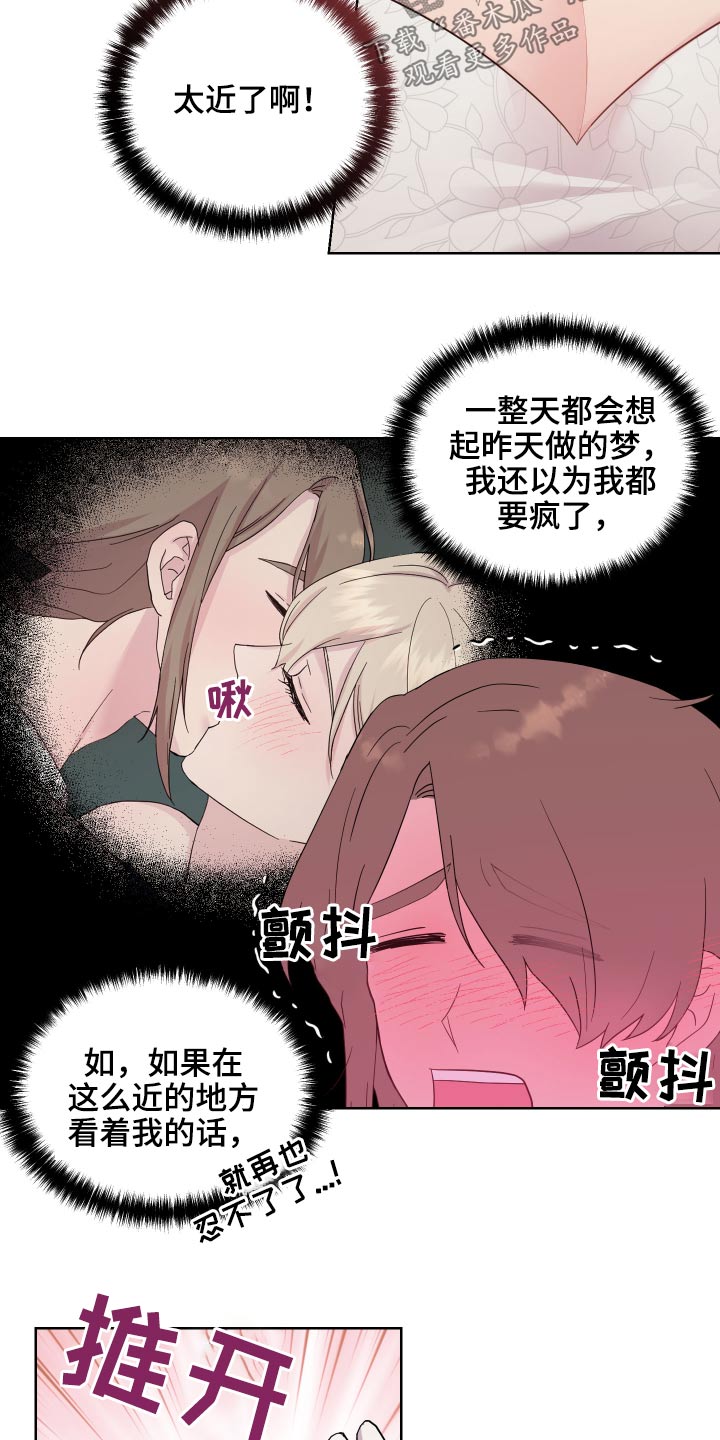 第25章：说不出口1
