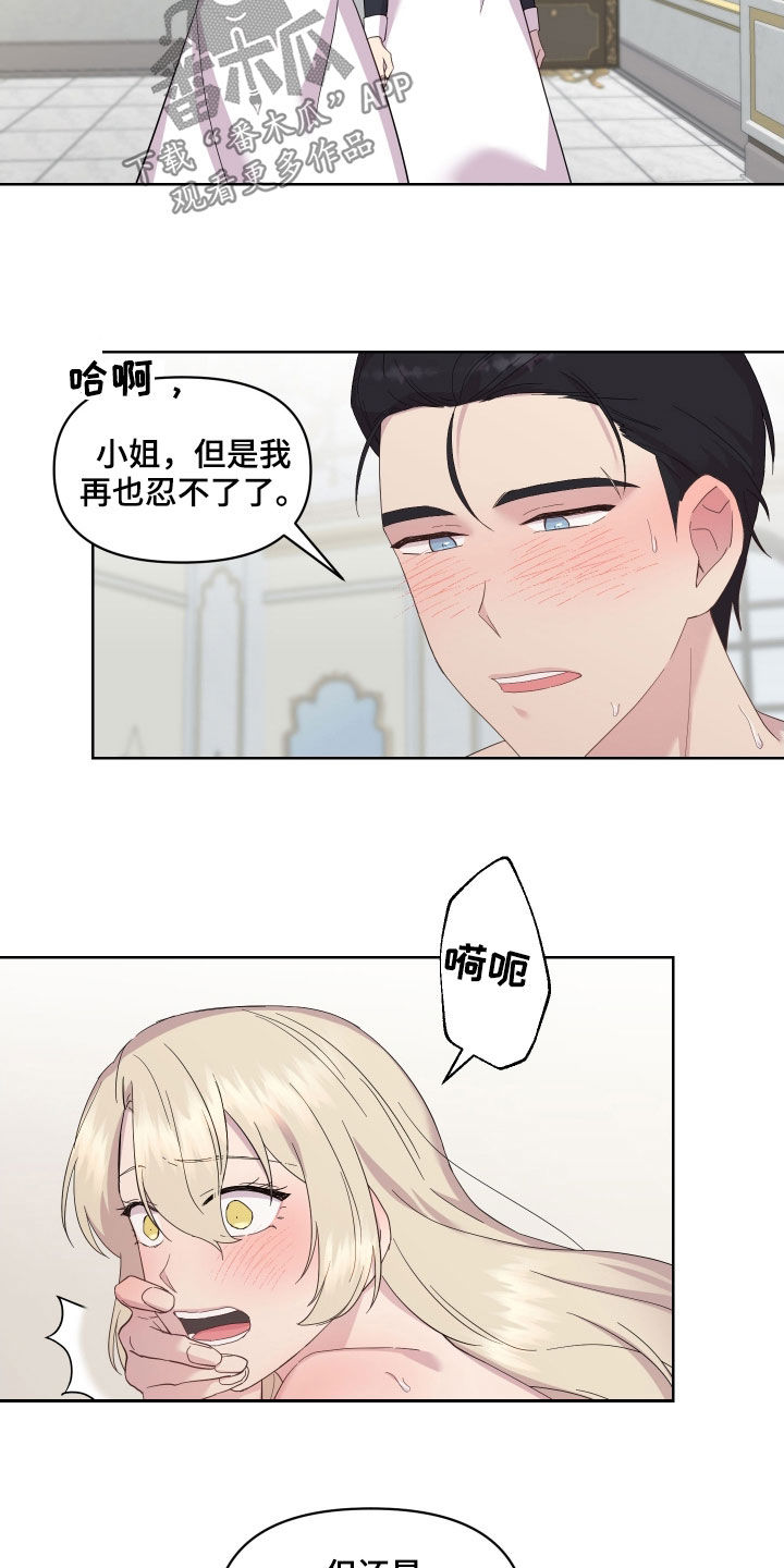 第18章：改变1