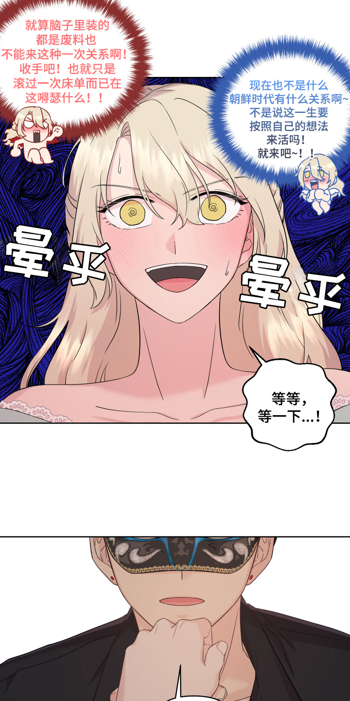 第7章：吸引3