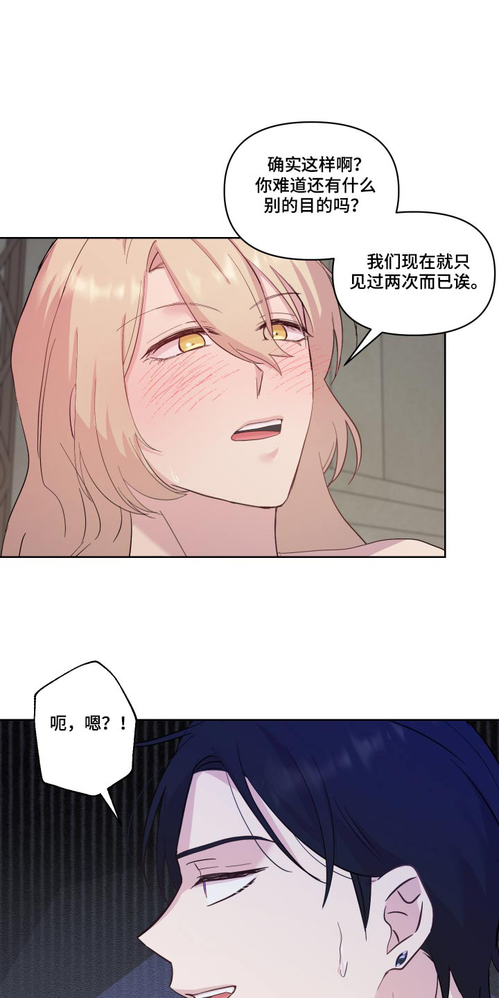 第36章：可疑1
