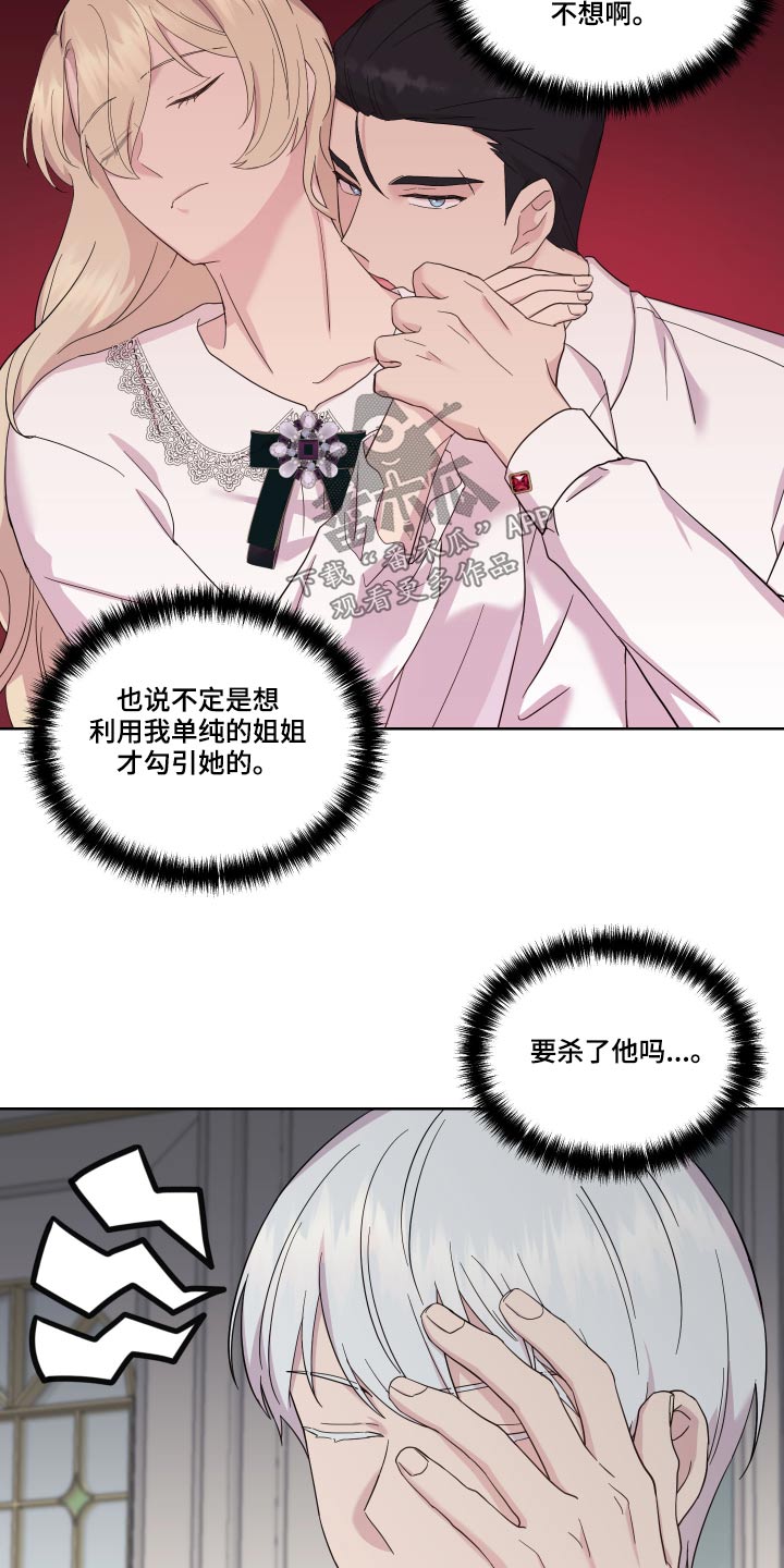 第20章：图书馆2