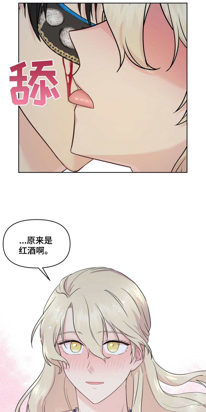 第6章：着急4
