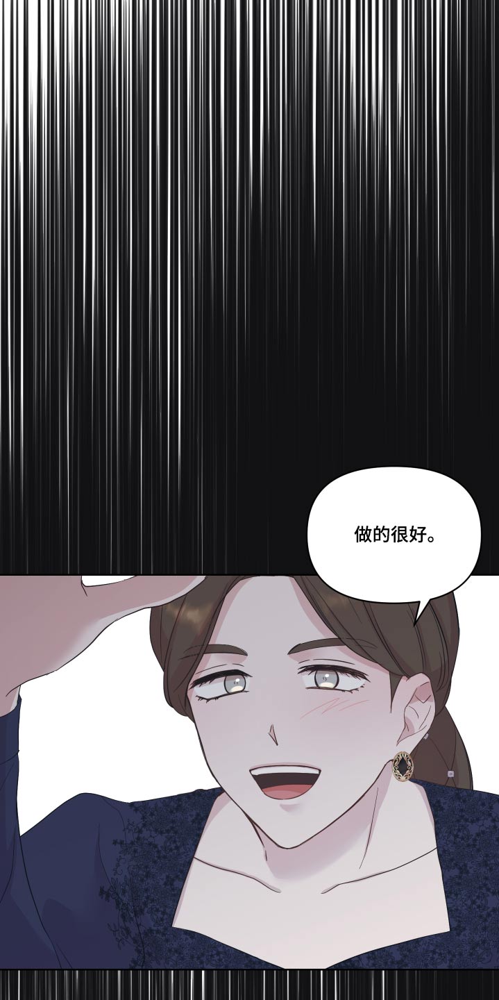 第35章：哪里来的2