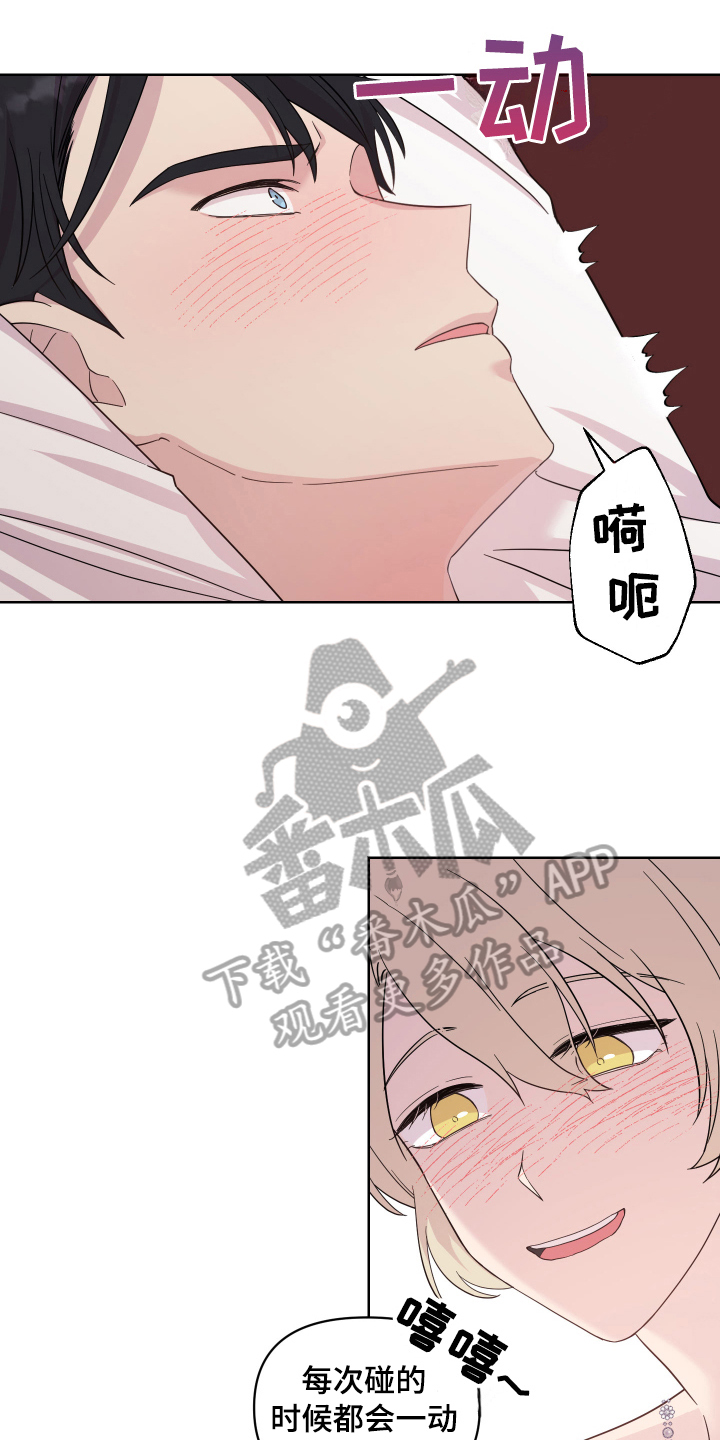 第14章：戏弄0