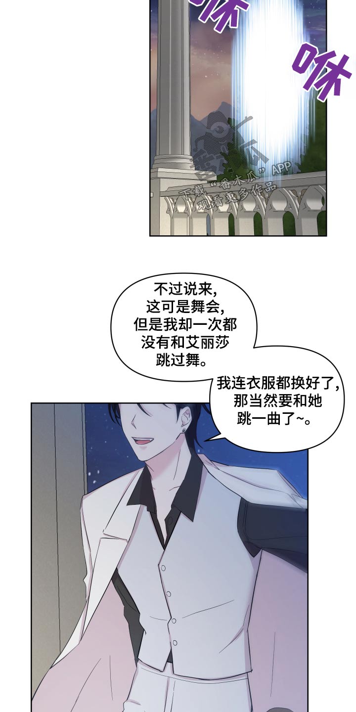 第39章：冲出4