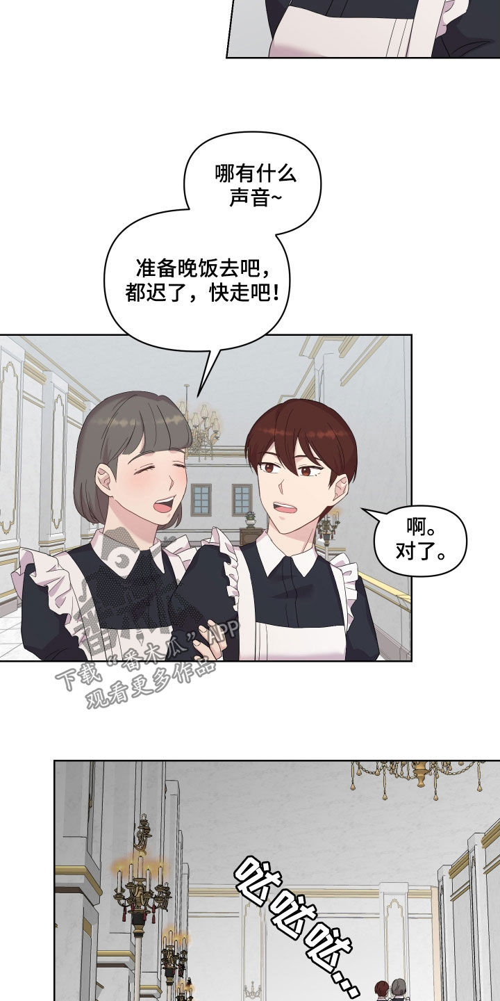 第18章：改变4