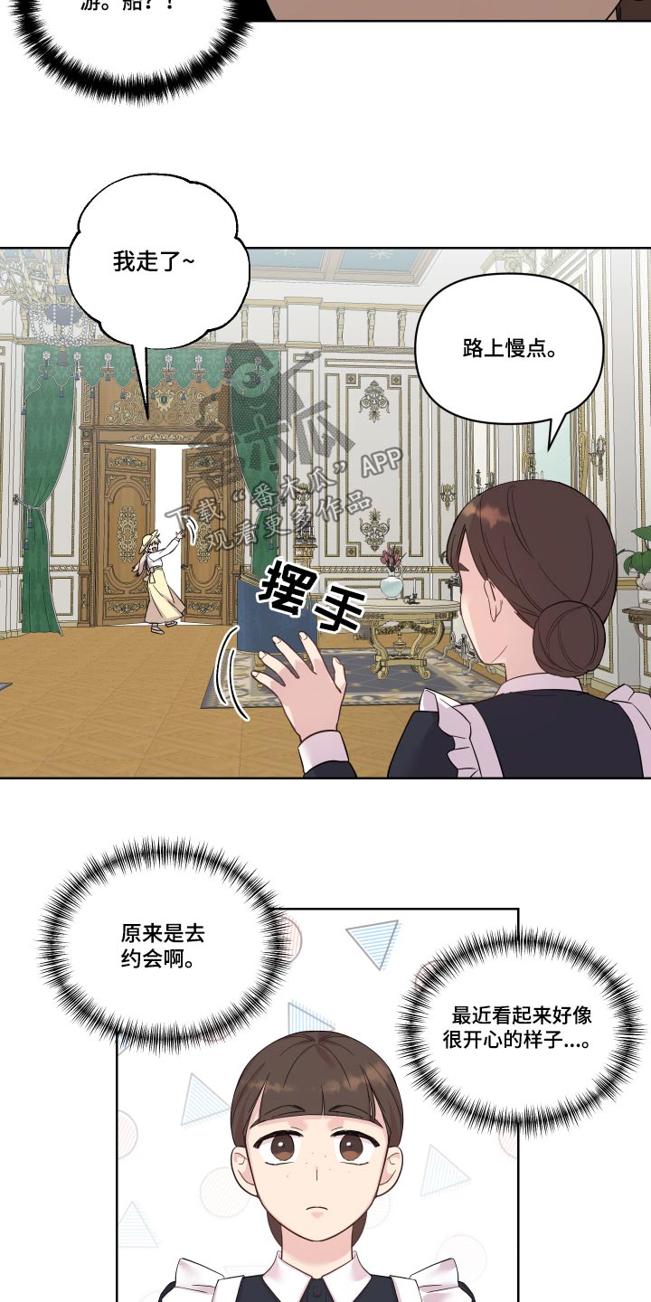 第27章：回老家0