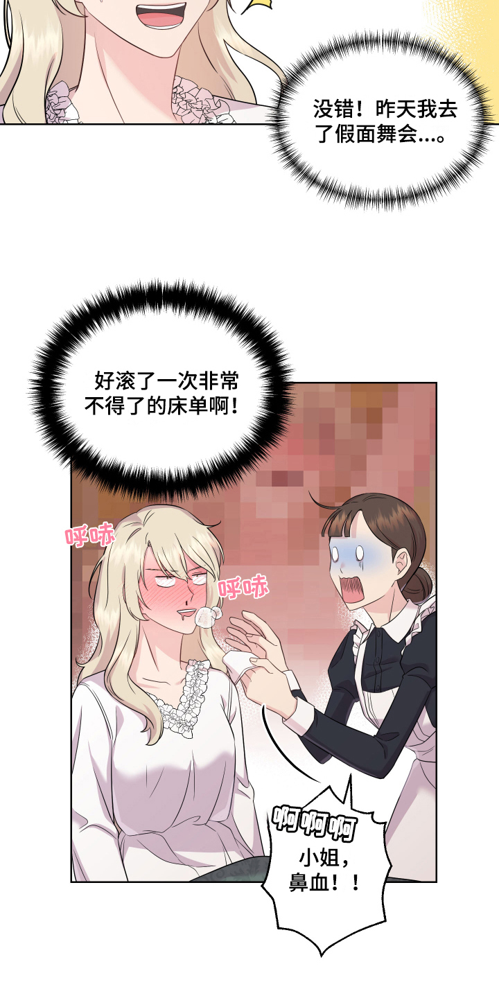 第8章：特征3