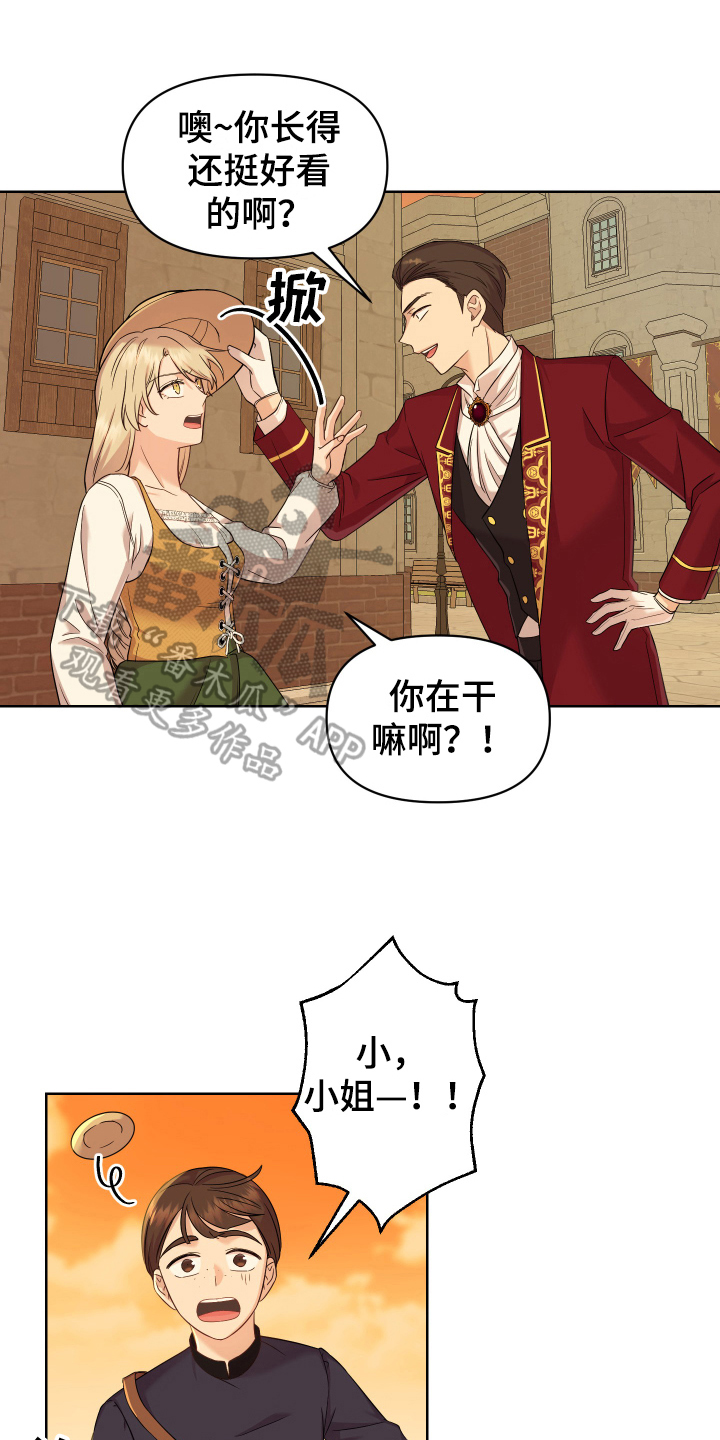 第10章：道歉0