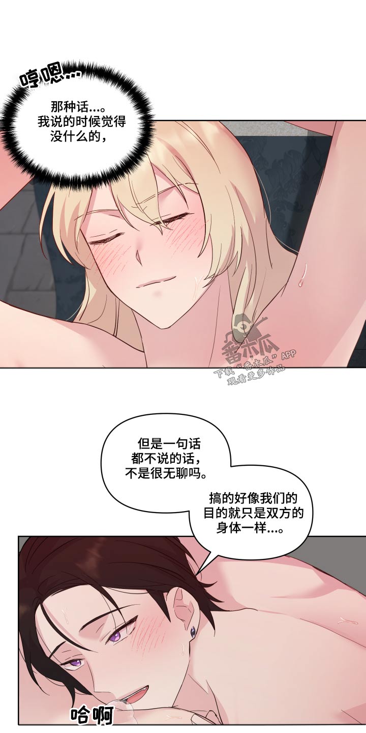 第36章：可疑0