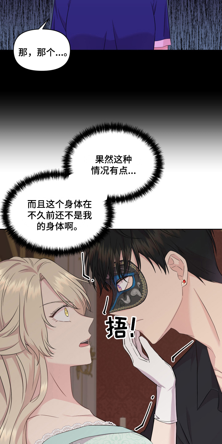 第7章：吸引1