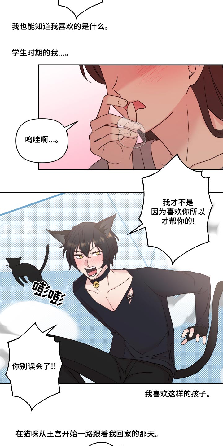 第37章：误会了1