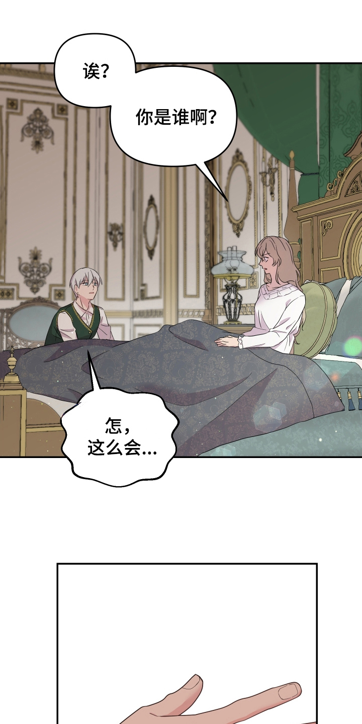 第3章：苏醒0