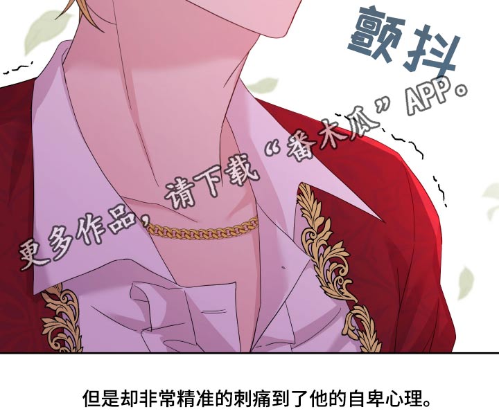 第23章：邀约0