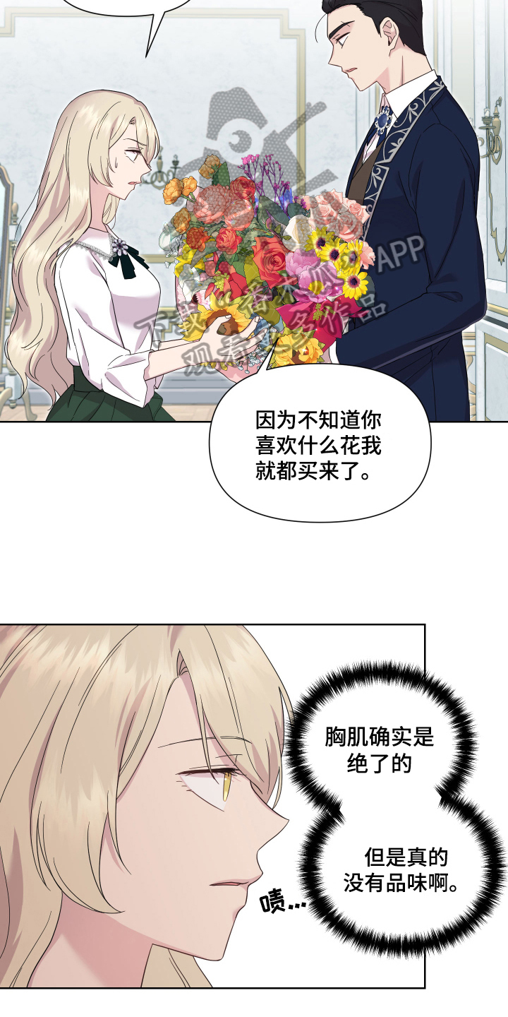 第16章：拒绝2