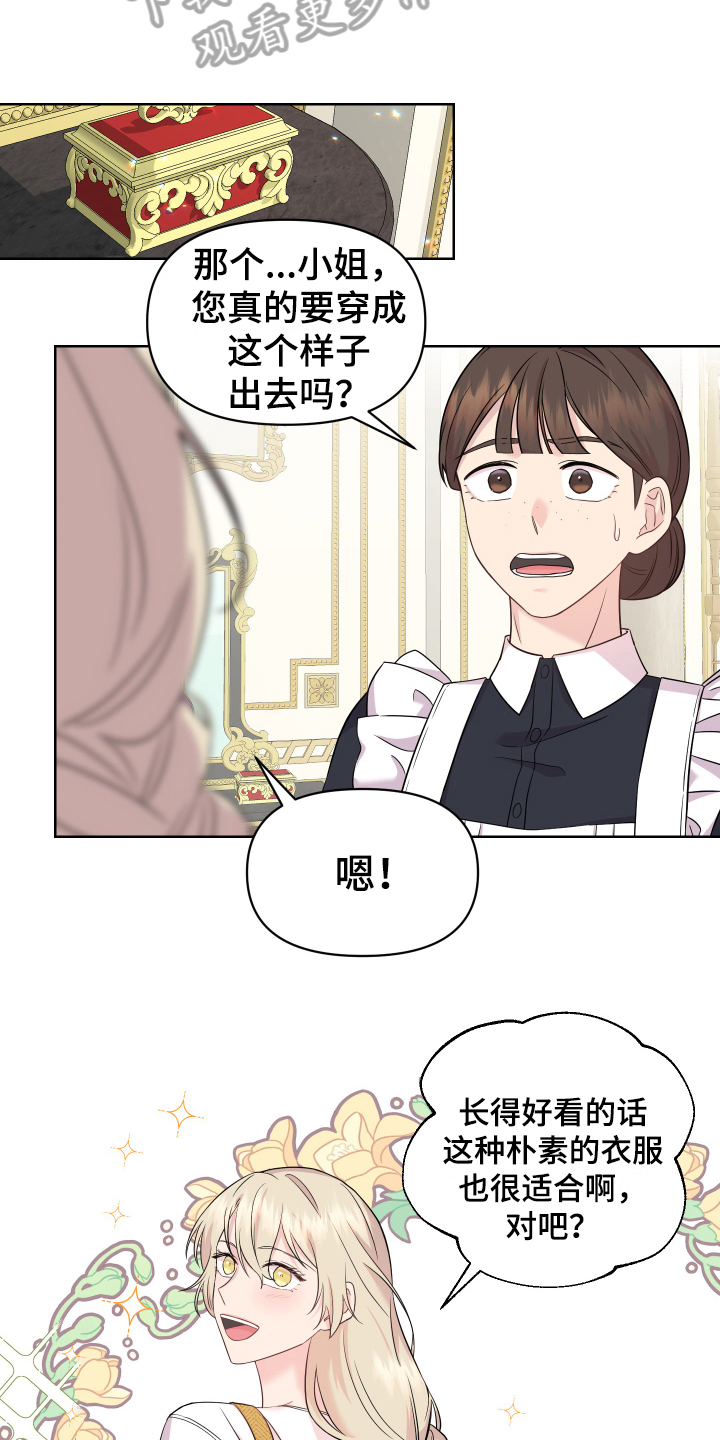 第9章：寻找3