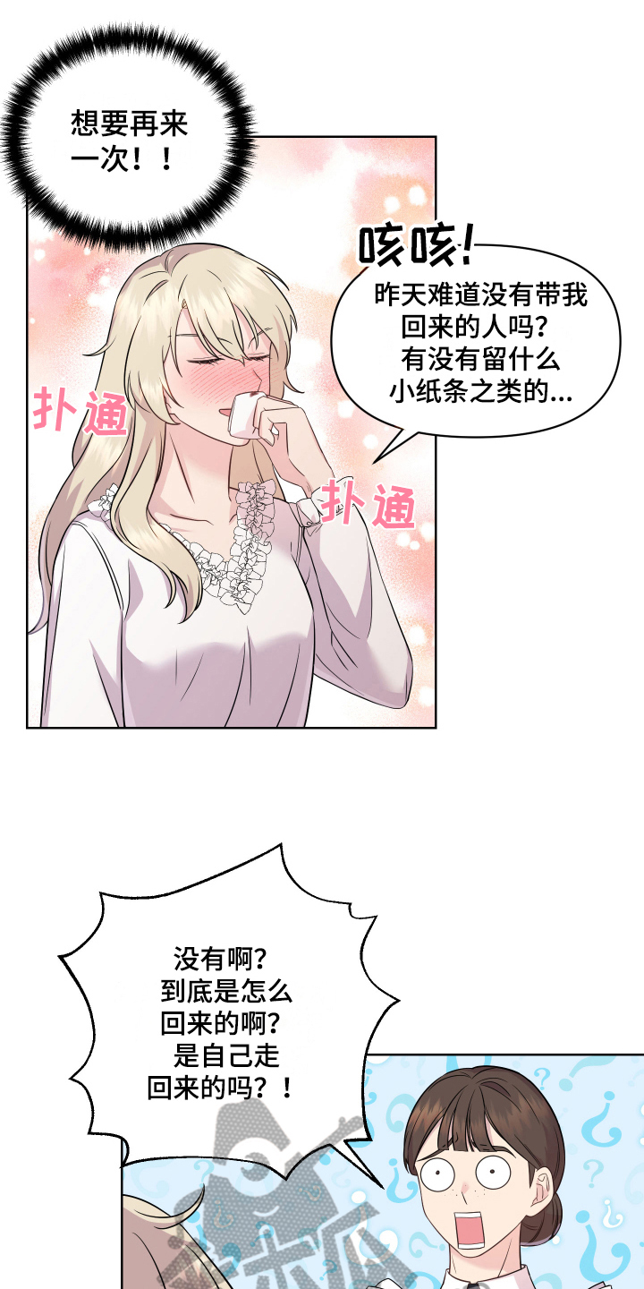第8章：特征4