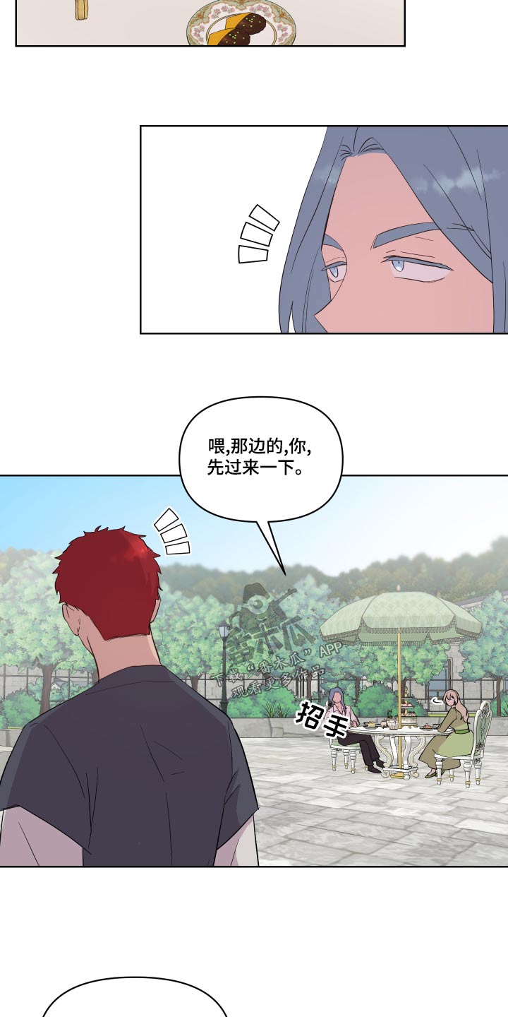 第44章：一起去1