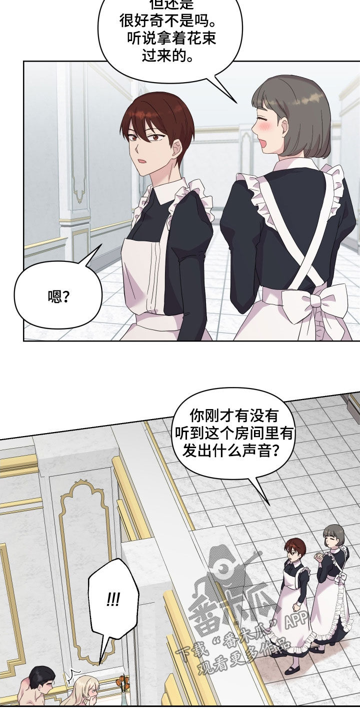 第18章：改变2