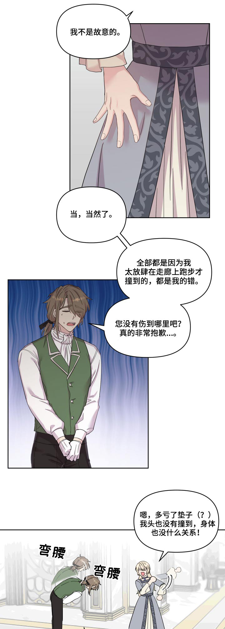 第22章：地图0