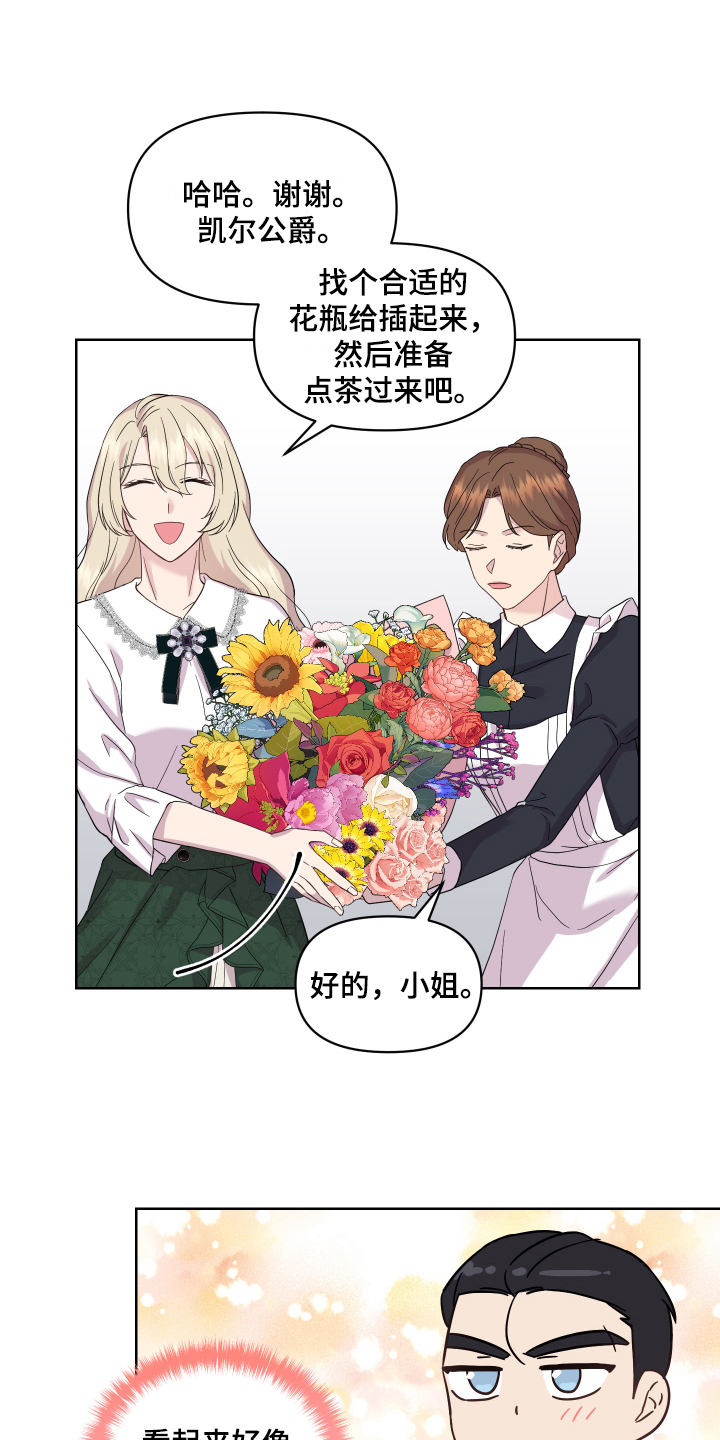 第16章：拒绝3