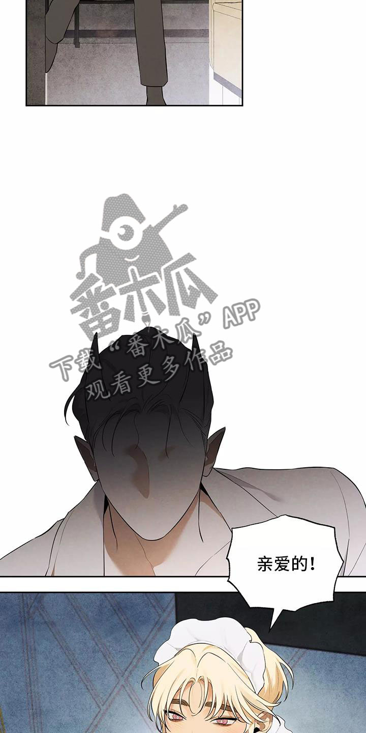 第5章：认错人3