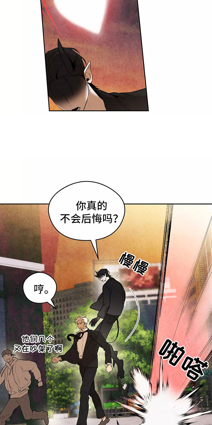 第1章：恋爱危机0