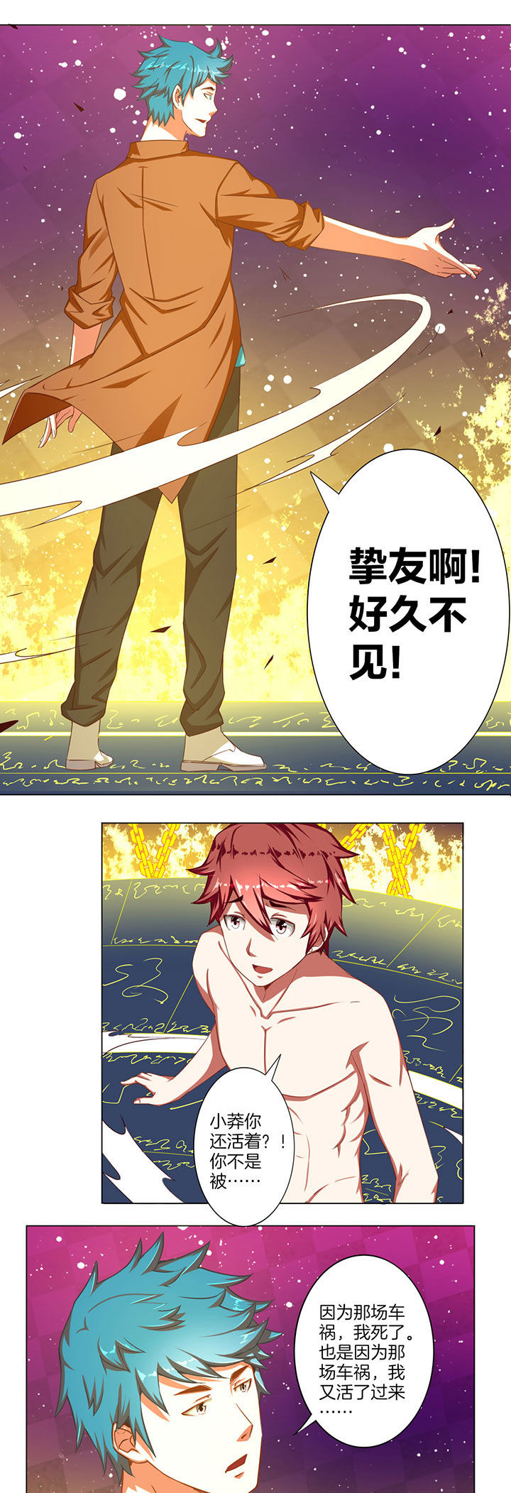 第32章：0
