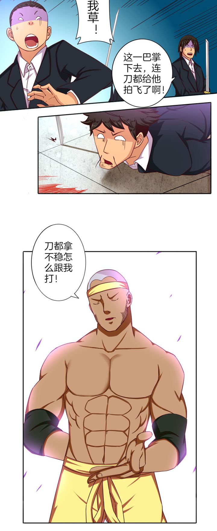 第26章：3