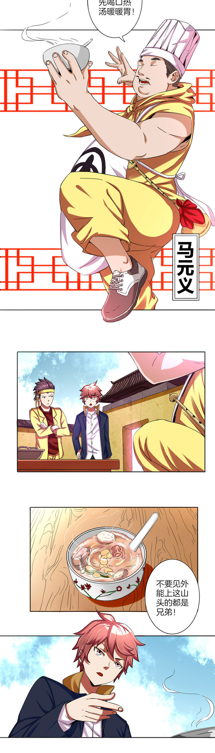 第17章：3