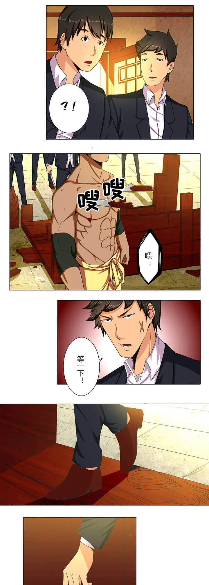 第35章：2